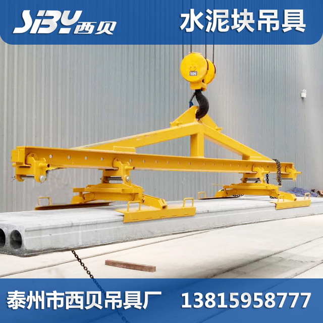 水泥块吊具